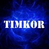 Telegram channel Shrouded Shop | Universal logo