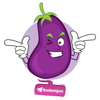 لوگوی کانال تلگرام bademjun — بادمجون