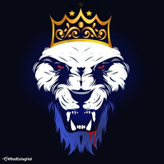 لوگوی کانال تلگرام badesteghlal — BadEsteghlal