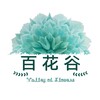 电报频道的标志 baihuakai — 💐百花谷💐 #强奸 #轮奸 #迷奸 #SM