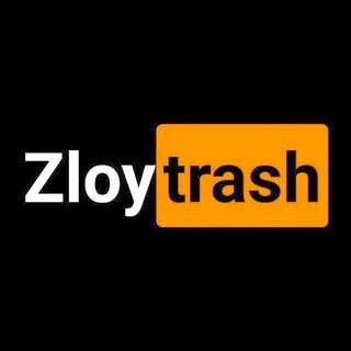 Логотип телеграм канала @bala_trash — Злой Трэш