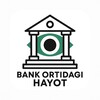 Telegram kanalining logotibi bankirnolasi — Иш ортидаги ҳаёт