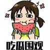 电报频道的标志 baoliaoo — 吃瓜|搞笑|爆料🍉