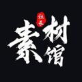 电报频道的标志 baoquano — 素材|话术大全|人设|精聊