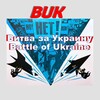 Telegram channel Battle of Ukraine/Palastina | نبرد اوکراین / فلسطین logo