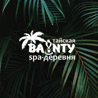 Logo of telegram channel baunty_spa_kzn — ILANGOLANG SPA (ранее BAUNTY SPA)