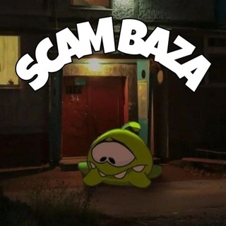 Telegram channel БАЗА СКАМЕРОВ 🤡 logo