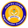የቴሌግራም ቻናል አርማ begaimeder2008 — በጌምድር አካዳሚ