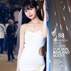 电报频道的标志 beijingwaiwei55 — 北京外围/上海外围/广州外围/深圳外围