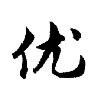 电报频道的标志 beijingxiuche_you — 优（北京）