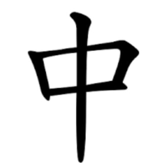 电报频道的标志 beijingxiuche_zhong — 中（北京）