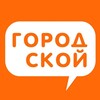 Telegram channel Городской | Ростовская область logo