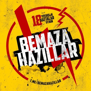 Telegram kanalining logotibi bemazahaziliar — BemazaHazillar