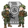 电报频道的标志 benchixiuche168 — 深圳奔驰修车大队报告榜