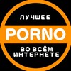 Telegram channel PornHub | Лучшее порно logo