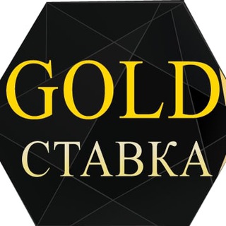 Telegram channel GOLD🏆СТАВКА Прогнозы на спорт logo