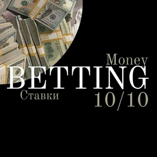 Telegram channel Betting 10\10 Ставки 10\10 logo