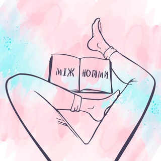 Telegram channel Між ногами 18  logo