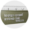 Telegram channel @beyondthewalls logo