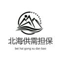 电报频道的标志 bhdb667 — 📣北海付费广告7U/50口发布【盘口资源聚集地】