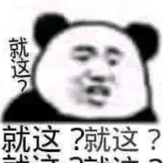 电报频道的标志 biaoqingbao_88 — 全网鉴黄GIF贴纸斗图表情包