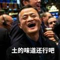 电报频道的标志 biaoqingbaor — TG表情包 中文表情