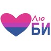 Telegram channel 🩷💜💙Бисексуальный уголок logo