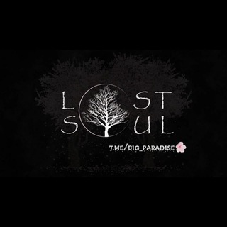 Telegram channel Lost Soul | logo