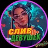 Telegram channel Bigo Live 18 |Hot|Сливы logo