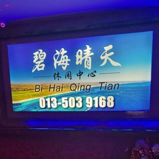 电报频道的标志 bihaikepong — 新盛娱乐开户电报 @wcjhzh1314