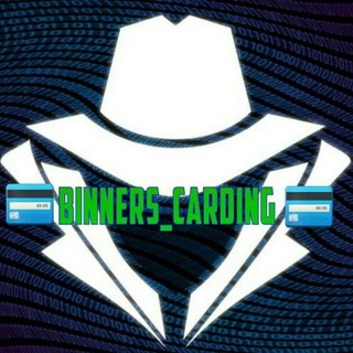 Telegram channel 💳 Binners_Carding💳 logo