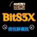 电报频道的标志 bits3xtv — 👩‍⚕️BitS3X-【微性靜癢院】👩🏻‍⚕