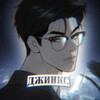 Логотип телеграм канала @bjalexnew — ⚣Джинᴋᴄ/Бж Алекс/Ночные этюды/Ночь у берега/Убить сталкера