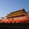 电报频道的标志 bjgongkai — 北京公开榜