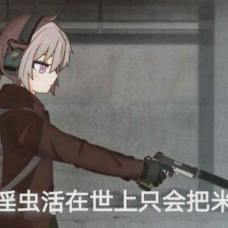 电报频道的标志 bjyuepao — 北京约炮