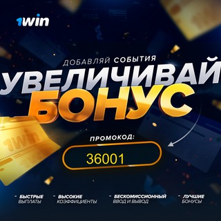 Логотип телеграм канала @bk_leon_1xbet_melbet — 😃 БК Леон - бк 1хбет - БК Мелбет