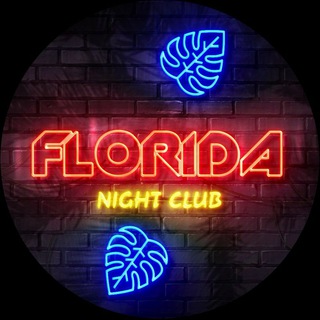 Telegram channel FLORIDA NIGHT CLUB logo
