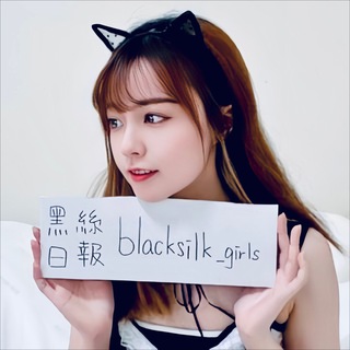 电报频道的标志 blacksilk_girls — 黑絲日報