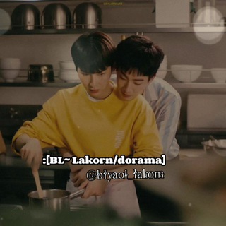 Логотип телеграм канала @blyaoi_lakorn — :[BL~ Lakorn/dorama]