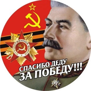 Логотип телеграм канала @bondareva_bez_kupjur — Бондарева. БЕЗ КУПЮР