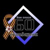 Telegram channel Бондарева. БЕЗ КУПЮР logo
