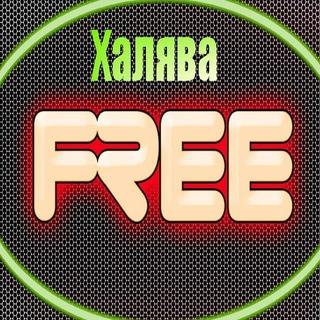 Telegram channel 💡Схемы💡Халява logo