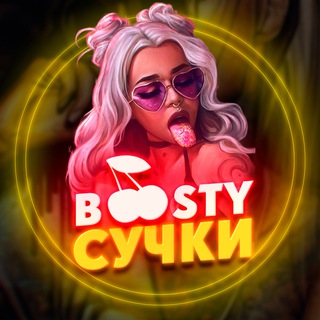 Telegram channel Boosty Сучки 💛 logo