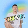 电报频道的标志 boyf99 — 同路相逢 体育生帅哥同志交友墙Gay Dating hub