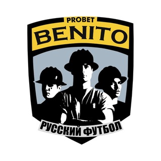 Логотип телеграм канала @bprobet — Pro Bet / Русский футбол