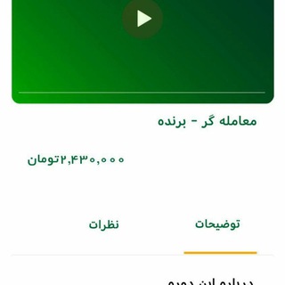 Telegram channel ارش کهنگی logo