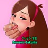 Telegram channel Burusera Gakusha - ブルセラ . 学者 logo