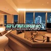 电报频道的标志 bvhg2016 — 🇭🇰BV香港酒店精選(多國菜)