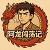Telegram channel 东南亚大事件 东南亚新闻 柬埔寨新闻 柬埔寨大事件 logo