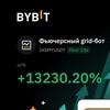 Telegram kanalının logosu bybitel — Bybit'El